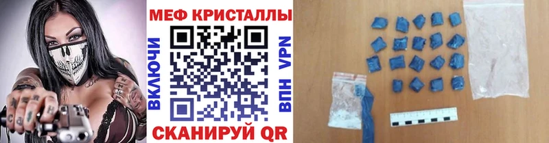 Виды наркоты Гдов СОЛЬ МЕГА как зайти Меф мяу мяу Канабис Кокаин Кетамин