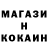 КЕТАМИН ketamine Kola Jore