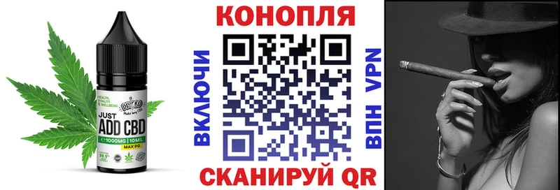 Еда ТГК марихуана  Гдов 