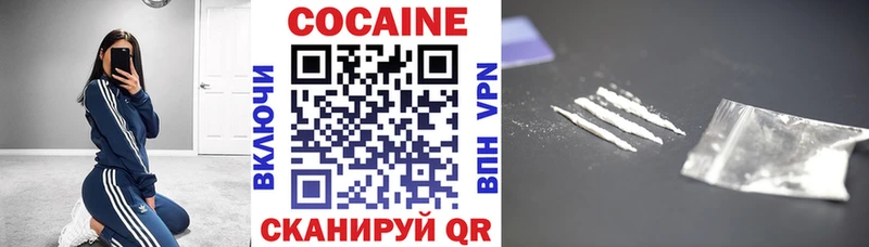blacksprut tor  купить наркоту  Гдов  КОКАИН FishScale 