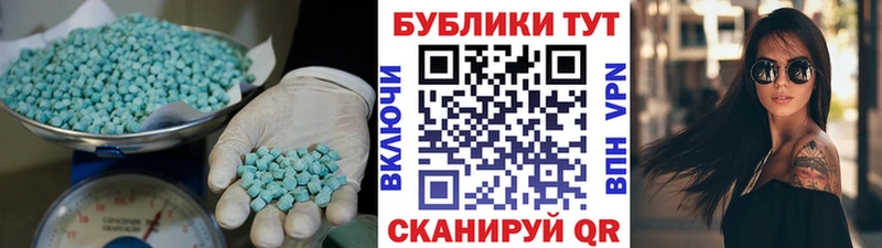 где найти   Гдов  ЭКСТАЗИ Cube 