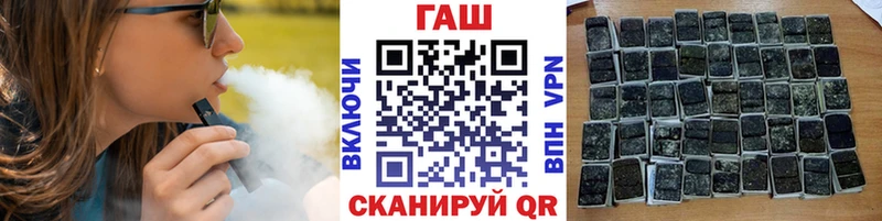 ГАШИШ Cannabis  Гдов 