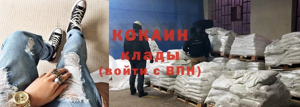 кокаин колумбия Алексин