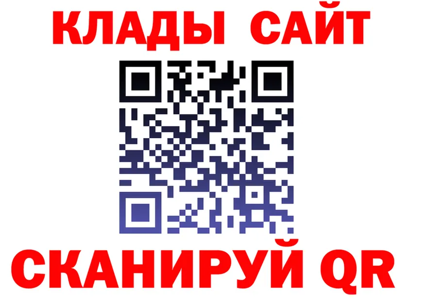 АМФ Premium ТОР shop hydra Гдов