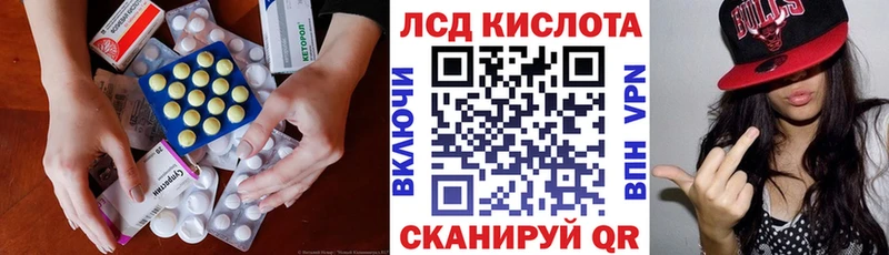 LSD-25 экстази кислота  где найти наркотики  МЕГА ссылки  Гдов 