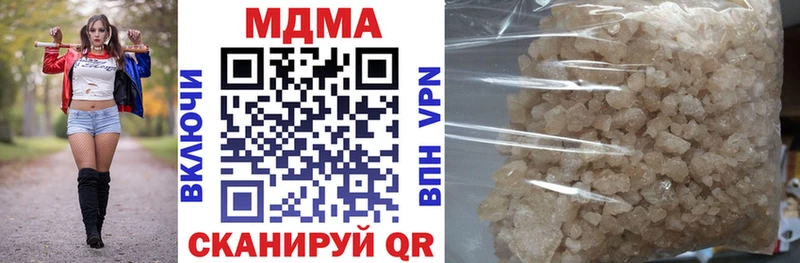 МДМА crystal где можно купить Гдов