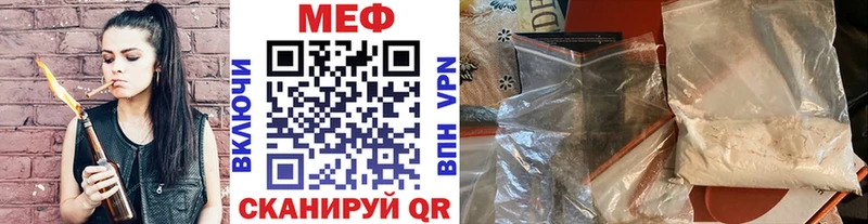 hydra зеркало  Гдов  дарк нет формула  МЯУ-МЯУ мука 