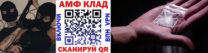 Первитин Декстрометамфетамин 99.9%  Гдов 