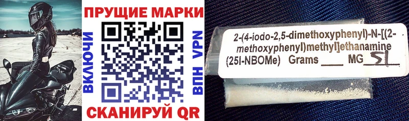 Наркотические марки 1,8мг Гдов