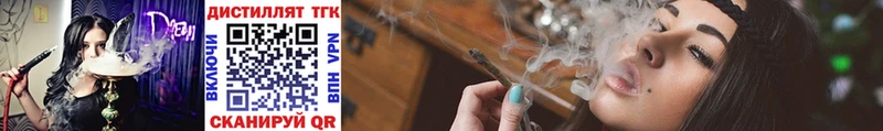 что такое наркотик  Гдов  ТГК гашишное масло 